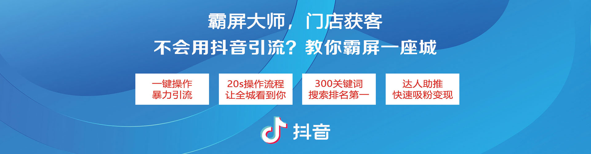 泰顺百度广告竞价