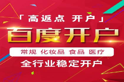 百度推广费用策略调整的几个成功案例