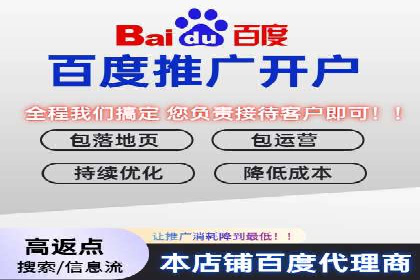 互联网+推广开户案例深度解析